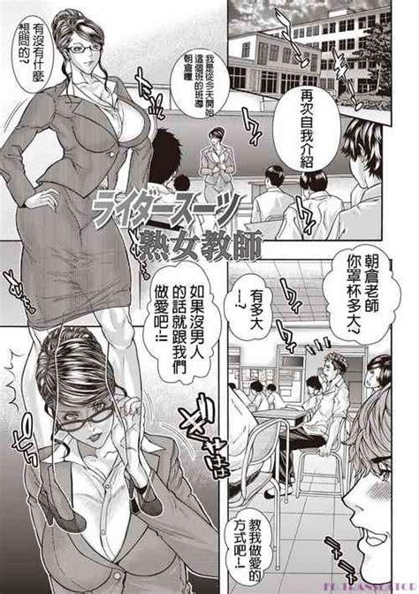Artist Sawada Daisuke Nhentai Hentai Doujinshi And Manga