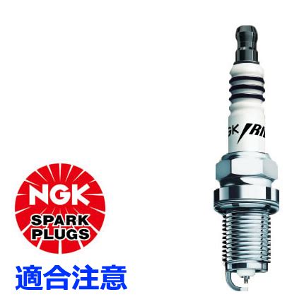 DR9EIX. NGK イリジウムIXプラグ (日本特殊陶業)