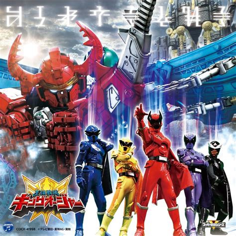 Ohsama Sentai King Ohgers Opening Theme Now Streaming Album Details