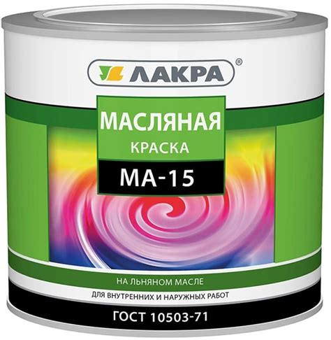 Лучшая краска по металлу: ответственные производители и самые ...