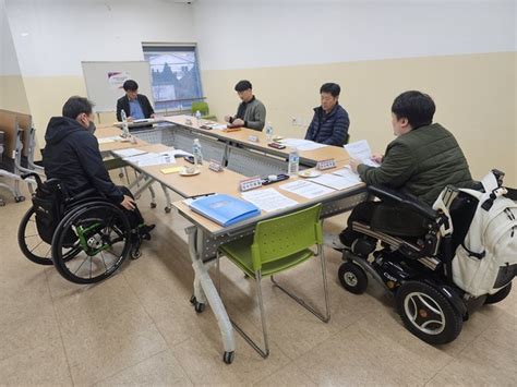 김해시장애인종합복지관 이동보장구 수리지원 하반기 간담회