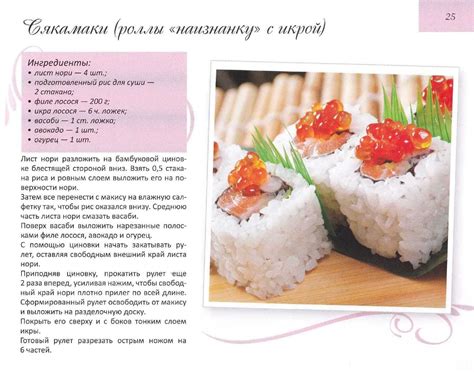 Как приготовить идеальный рис для роллов и суши дома– рецепт