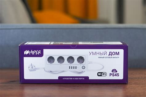 Обзор умного сетевого фильтра HIPER IoT PS45 с поддержкой голосовых ...