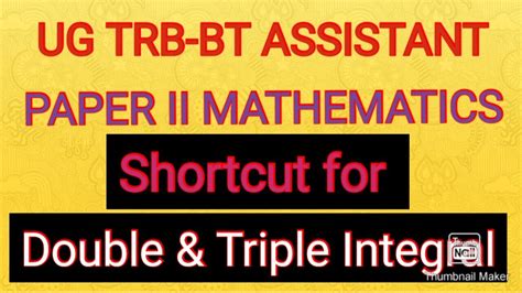 Shortcut For Double Triple Integral Ug Trb Bt Assistant Maths Study