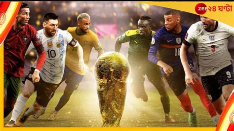 Fifa World Cup 2022 Fun Facts কাতার বিশ্বকাপের এই সাতটি মজার তথ্য