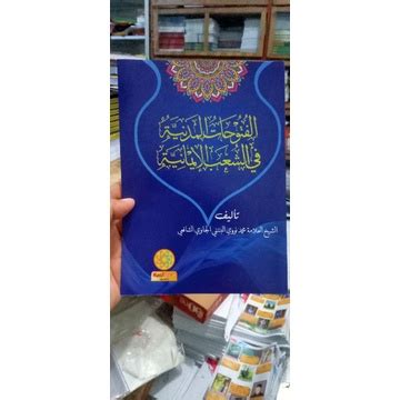 Jual Kitab Futuhatul Madaniyyah Syekh Nawawi Banten Shopee Indonesia