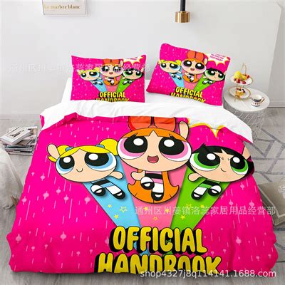 The Powerpuff Girls Bedding Three-Piece - Baganime