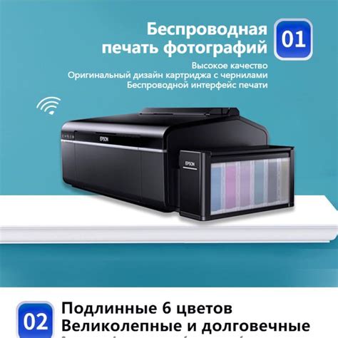 Epson Принтер струйный L 805, черный, черный матовый купить на OZON по ...