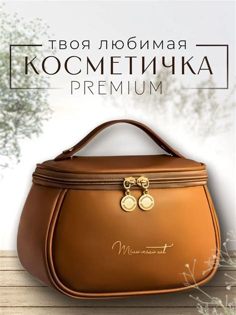 Косметичка дорожная купить на OZON по низкой цене (1914072816)