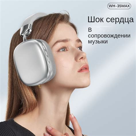 Bluetooth-гарнитура Новые наушники WH35Max с простым беспроводным ...