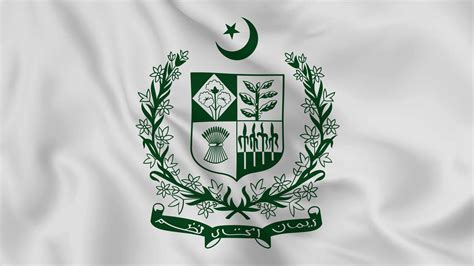 Government Of Pakistan Logo