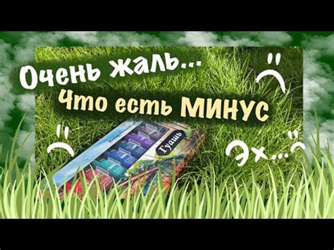 Обзор на гуашь в тюбиках // Что с ней не так? - YouTube