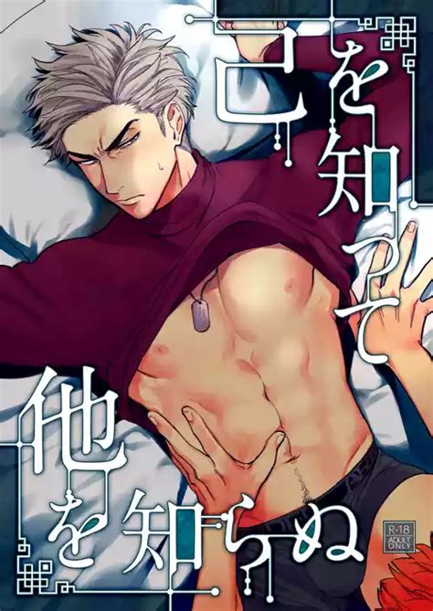 Artist Igumox Nhentai Hentai Doujinshi And Manga