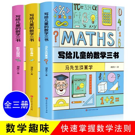 二年级下册数学书人教版 小学2年级下册数学课本教材教科书 数学二年级下册 人教版报价参数图片视频怎么样问答 苏宁易购