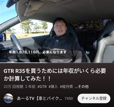 天ぷら540番街天長 On Twitter 年間維持費で車一台買えるのやばいな。