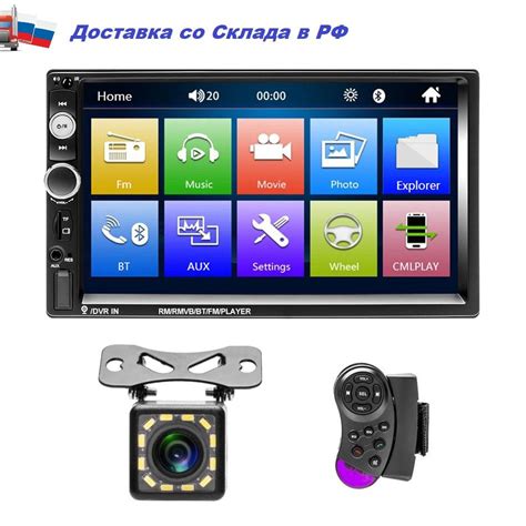 Автомагнитола 2DIN с камерой и пультом на руль (Bluetooth, USB, AUX ...