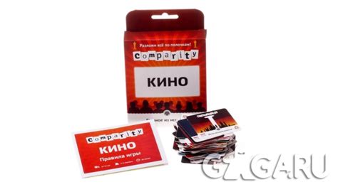 Настольная игра Comparity Кино - обзор, отзывы, фотографии | GaGaGames ...