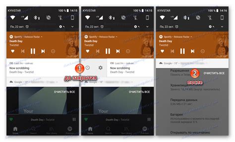 Как да затворите приложението на Android