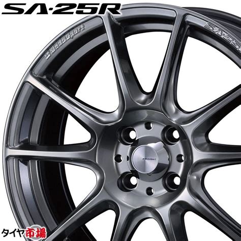 Weds ウェッズ Wedssport ウェッズスポーツ Sa 25r 15インチ リム幅50j インセット45 4穴 Pcd100