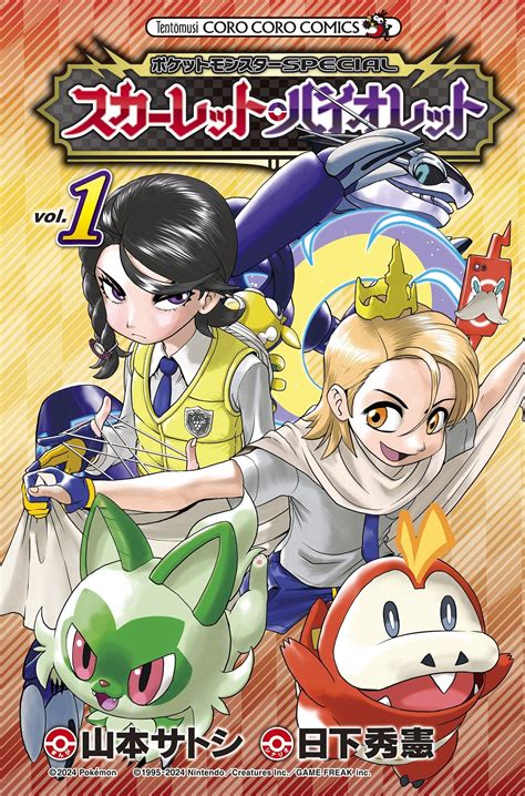 VIZ announces English release of Pokémon: Scarlet & Violet manga for ...