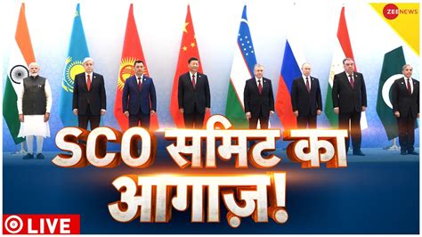 SCO Summit 2022 Live Updates SCO समट म पएम मद PM Modi In