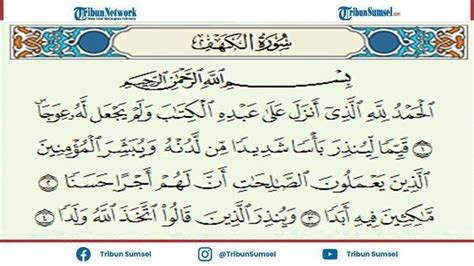 Surat Al Kahfi Ayat 1 - 10 Arab Latin dan Terjemahan, Amalan Sunah Hari ...