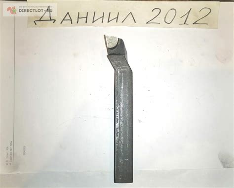 Резец подрезной отогнутый 32х20 (ВК8) купить в Пскове цена 100 Р на ...