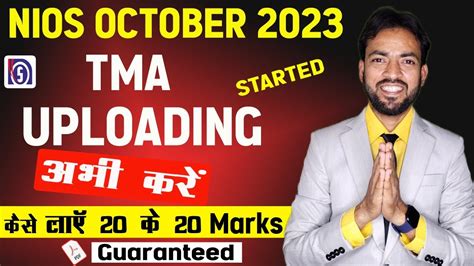 Nios October 2023 TMA Uploading Started Tma Last Date Tma Solution