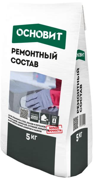 Ремонтный состав ОСНОВИТ ХАРДСКРИН RC20 (5кг) - купить с доставкой по ...
