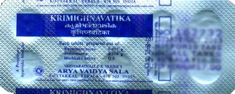 Buy Krimighnavatika (100 Nos)