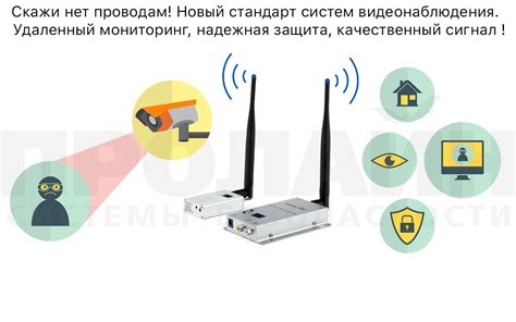 Комплект передачи сигнала по радиоканалу WS-1215-500A - купить по ...