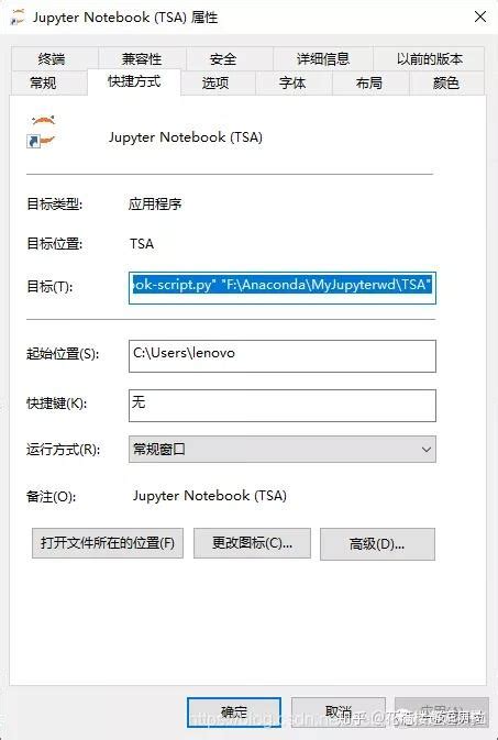 Jupyter切换anaconda多个虚拟环境教程 知乎