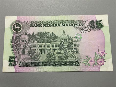 Malaysia RM5 Aziz Taha 5th Series First Prefix NA Duit Lama Banknotes