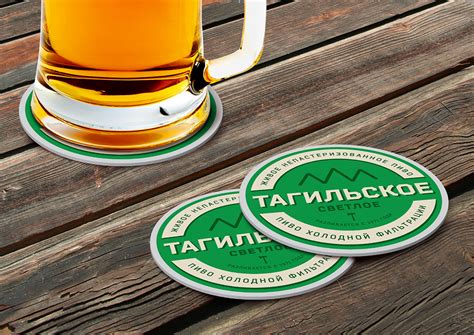 Тагильское пиво on Behance