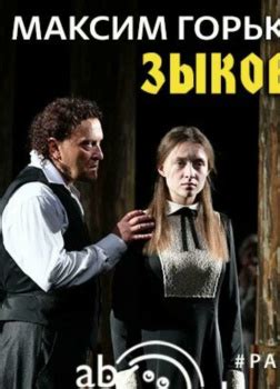 Аудиокниги жанра Аудиоспектакли - слушать онлайн
