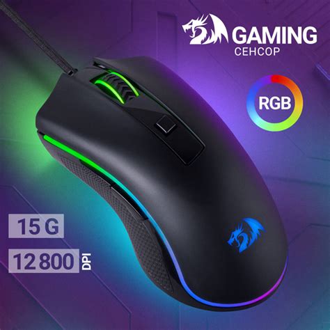 Игровая мышь проводная Redragon компьютерная Storm Basic 77836, темно ...