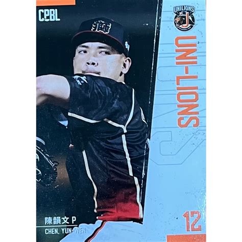 2022 Cpbl 中華職業棒球大聯盟 統一獅 陳韻文 球卡 球員卡 蝦皮購物