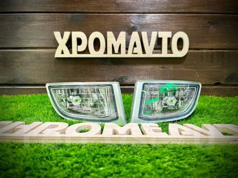 Туманки Toyota Land Cruiser Prado 120 купить в Хабаровске по цене: 2 ...