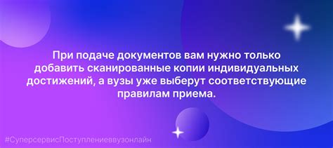 Приемная комиссия - Приемная комиссия СПбГУПТД