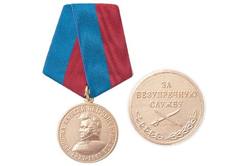 Медаль генерала Ермолова: как выглядит и кому вручалась