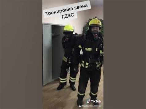 Тренировка звена ГДЗС, одевание маски спасаемого на время!) как вам ...