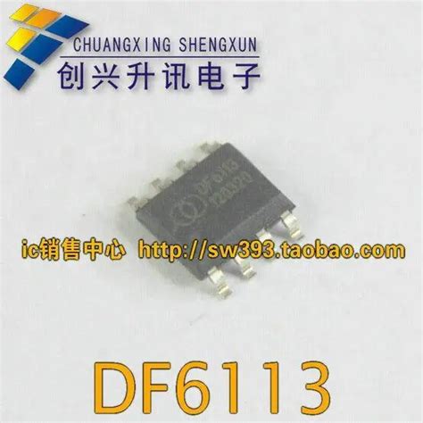 DF6113 new original control/LED backlight driver IC SOP 8 XSZX|led ...