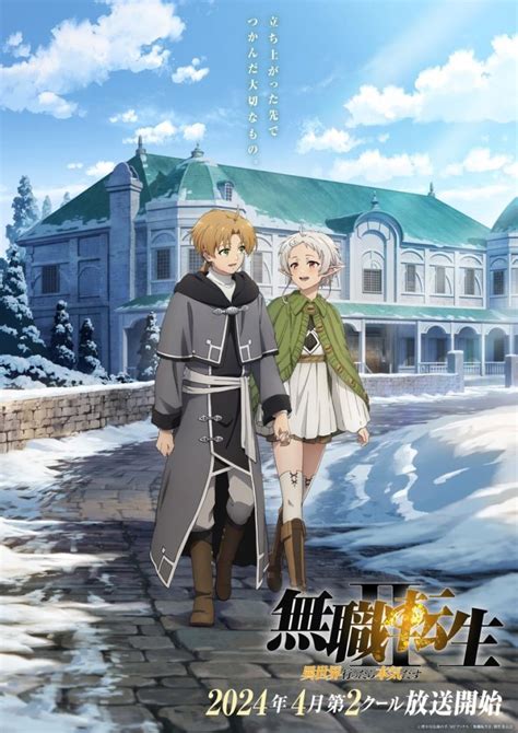 Mushoku Tensei Temporada Cap Tulo Sinopsis Im Genes Fecha Y