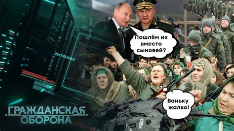 Российские МАТЕРИ начинают ПРОЗРЕВАТЬ? Сказки Кремля больше НЕ ...