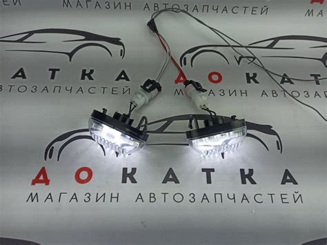 Комплект подсветки для автомобиля 12 В купить по низкой цене с ...
