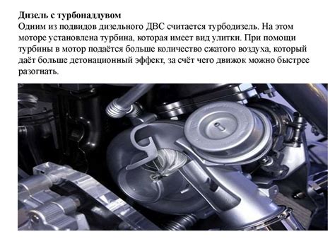 Устройство автомобиля - презентация онлайн