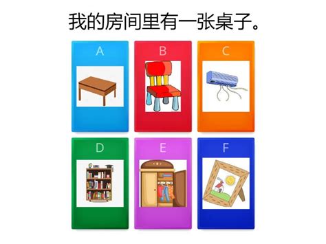 YCT 3 VOCABULARY LIST - Quiz