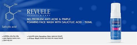 Revuele No Problem Anti Acne Pimple Foaming Face Wash With Salicylic