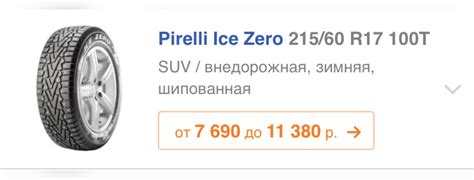 Выбор зимней резины на Дастер — Renault Duster (2G), 1,5 л, 2021 года ...