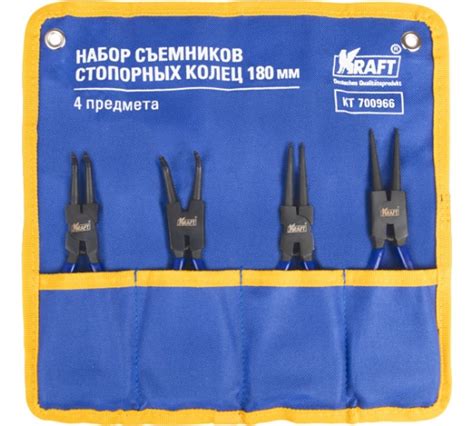 Набор съемников стопорных колец KRAFT 180 мм KT 700966 - выгодная цена ...